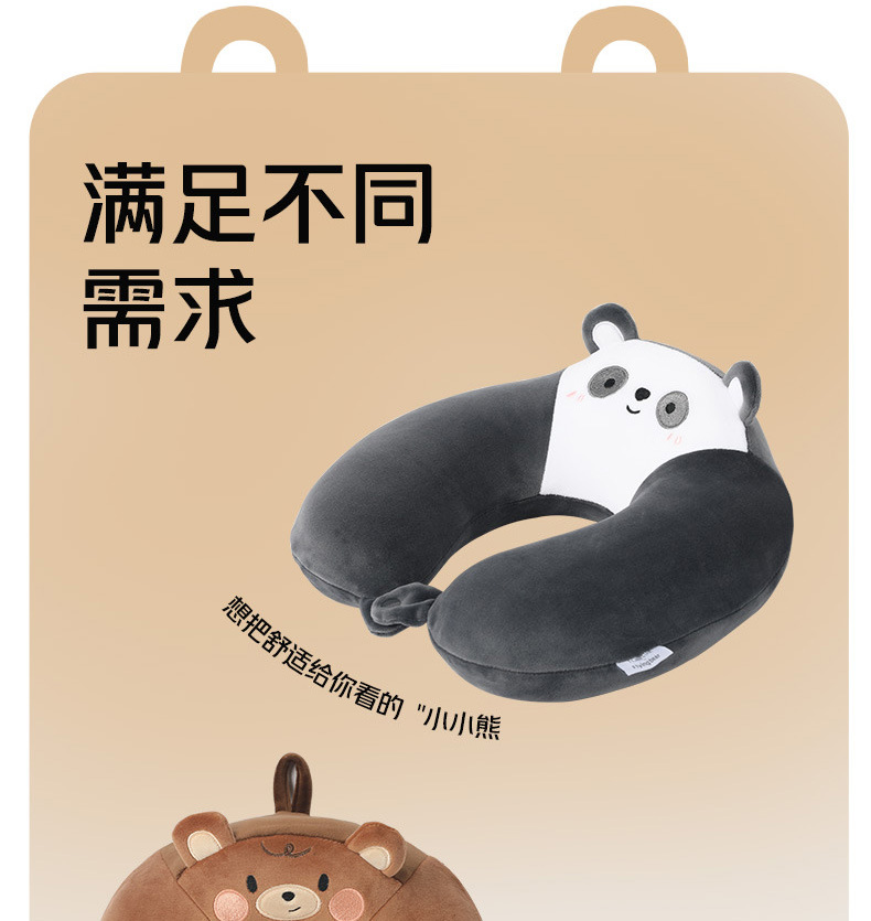卡通记忆棉u型枕办公室午睡枕头户外旅行便携枕头氨纶超柔护颈枕详情6