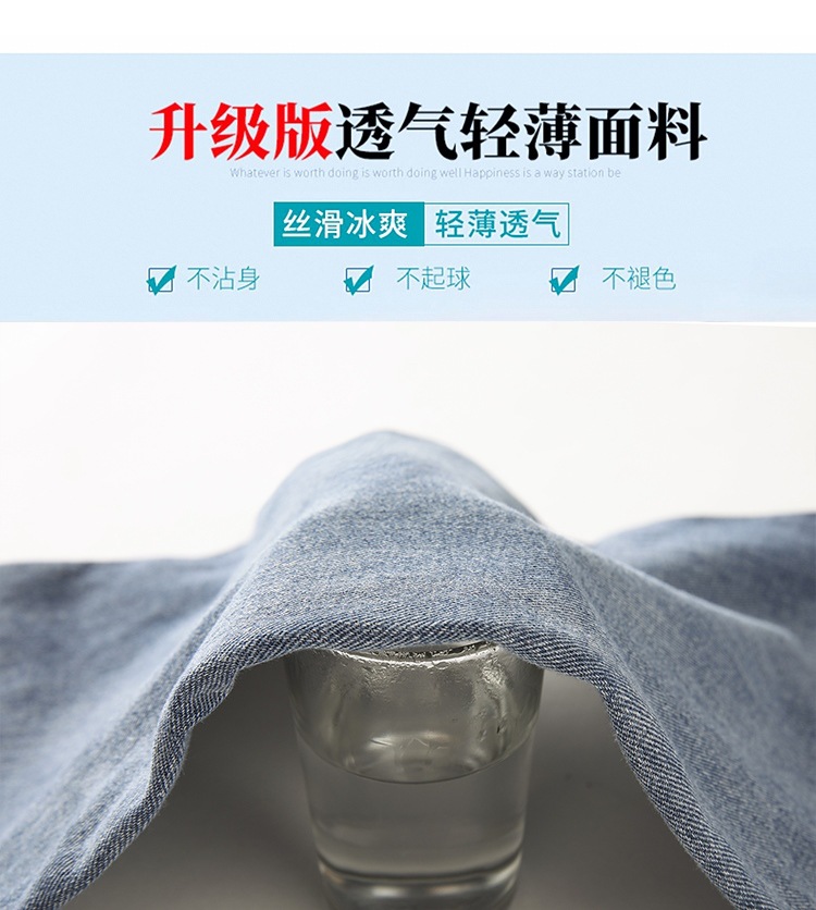 高腰阔腿牛仔裤女2022年夏季薄款显瘦百搭垂感直筒拖地裤子辣妹潮详情6