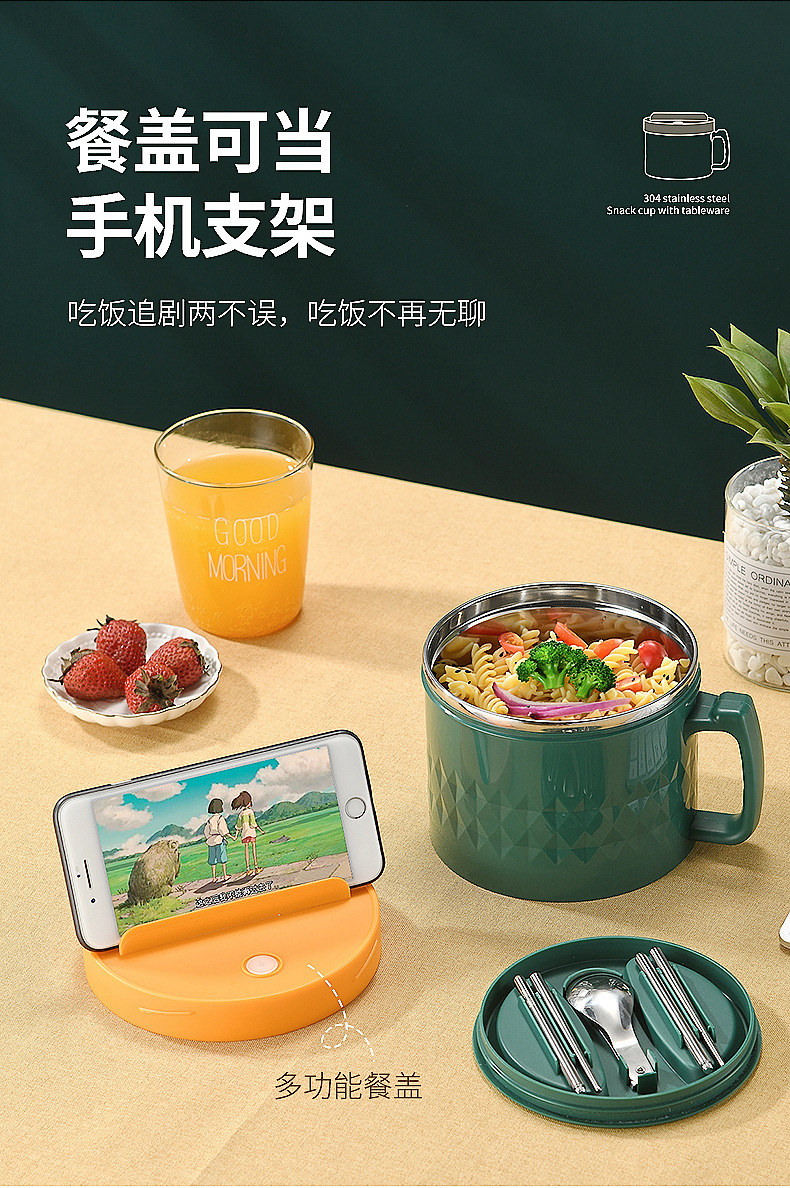 304不锈钢泡面碗带盖保温碗宿舍用学生饭盒杯 带手柄吃饭碗高颜值详情8