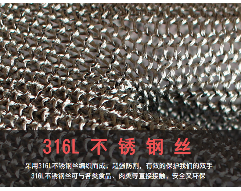 防割手套屠宰杀鱼5级防切割劳保手部防护316不锈钢钢丝金属铁手套详情25