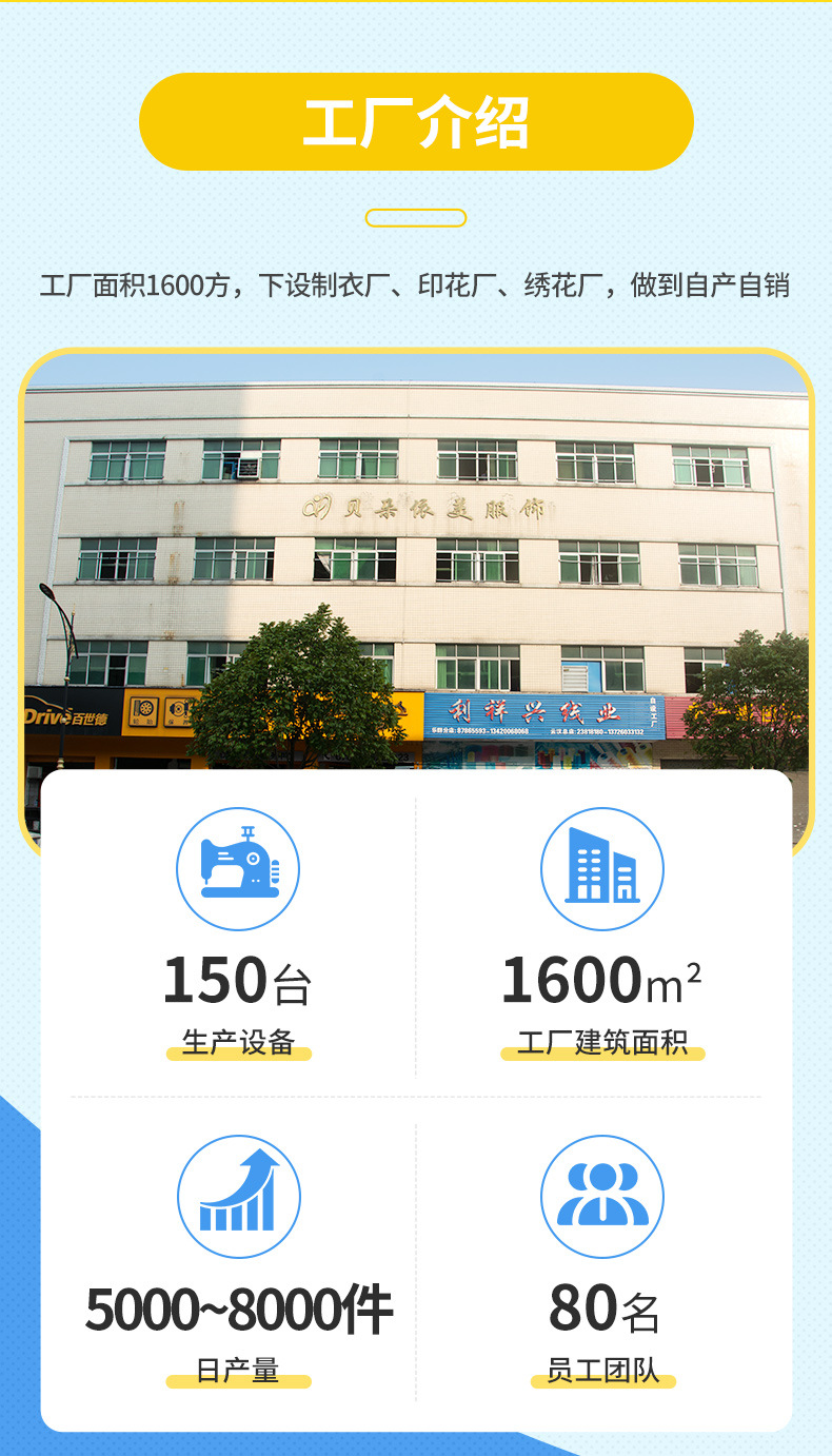 新品批发春秋款儿童卫衣打底衫中小童男女宝宝卡通单件卫衣代发详情8