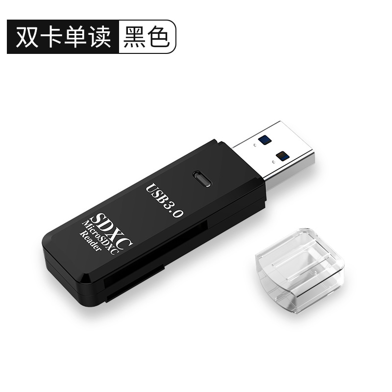读卡器usb3.0高速多功能多合一sd内存卡tf转换器车载通相机读卡器详情2