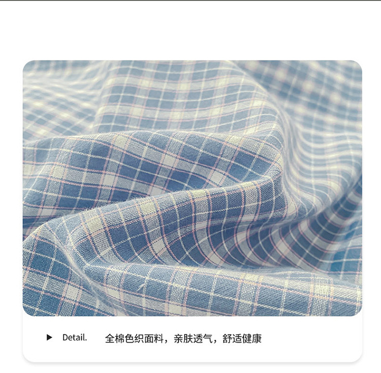 无印A类良品格子全棉水洗棉三件套被套单双人床品纯棉四件套详情11