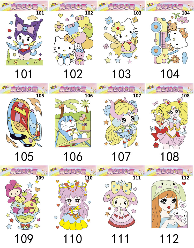 新款凹凸画立体浮雕画板DIY儿童涂鸦画填色广场夜市摆摊涂色画板详情10