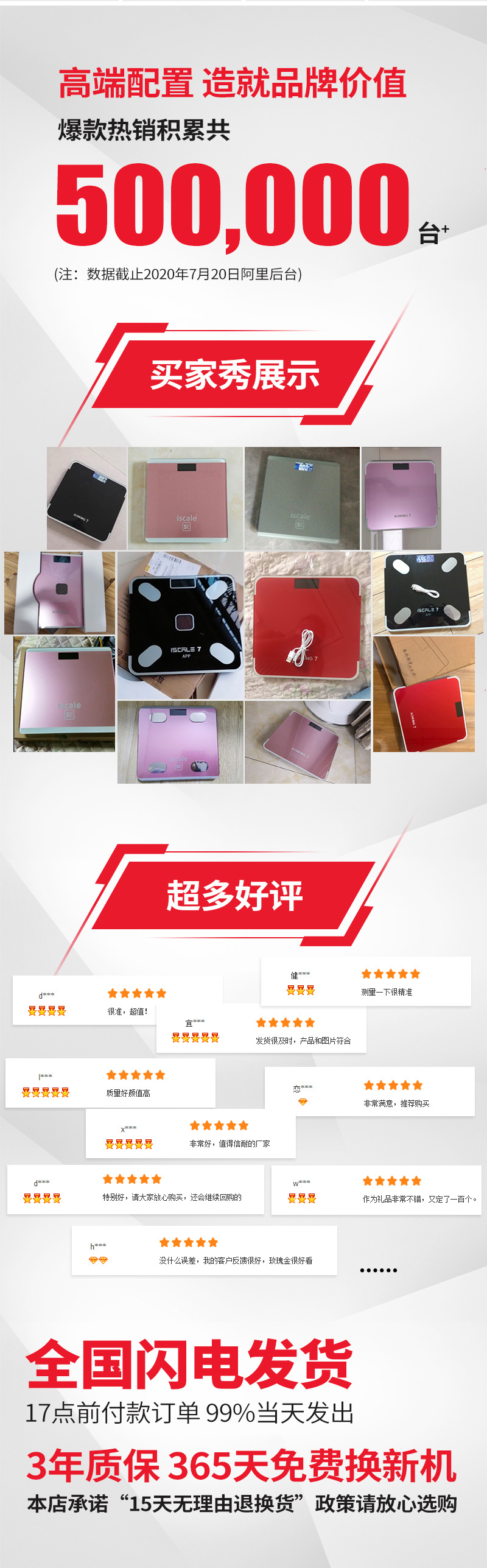淘货源2