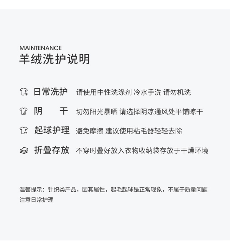 秋冬款圆领树叶镂空100全羊绒衫 韩版简约中长套头毛衣阔版打底衫详情11