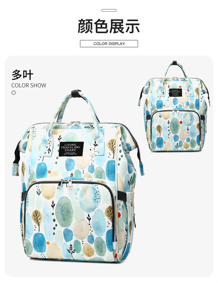 Wholesale of new mom bags, large-capacity waterproof double-shoulder baby bags with baby bottles and diapers, ultra-light mom baby bags pic 28