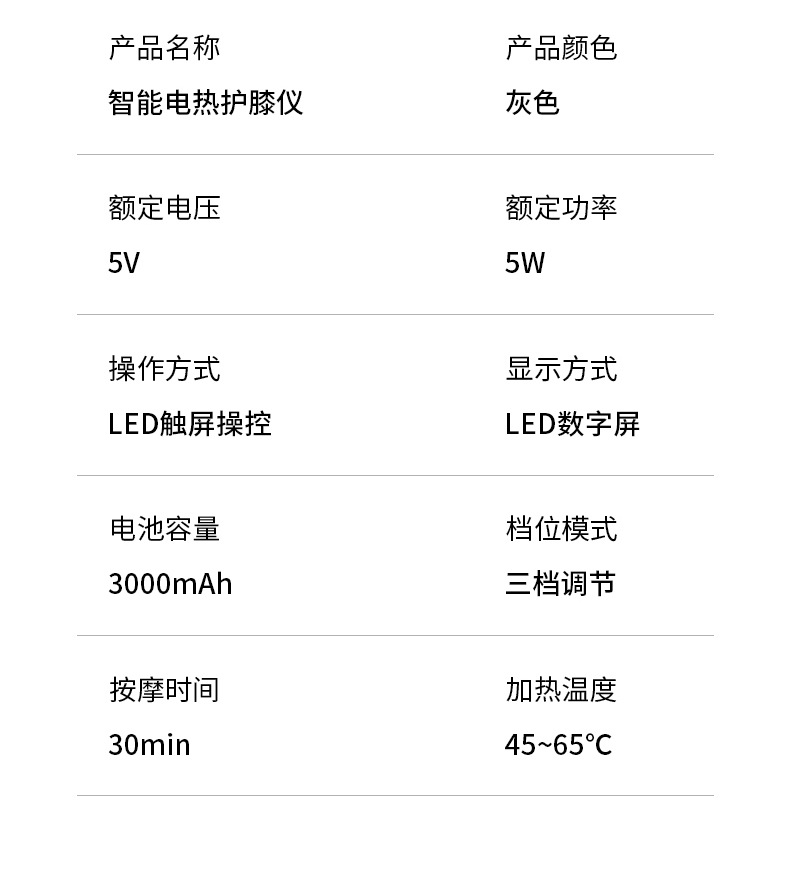 按摩发热护膝老寒腿智能保暖电热款关节热敷疼痛缓解暖膝盖按摩仪详情20