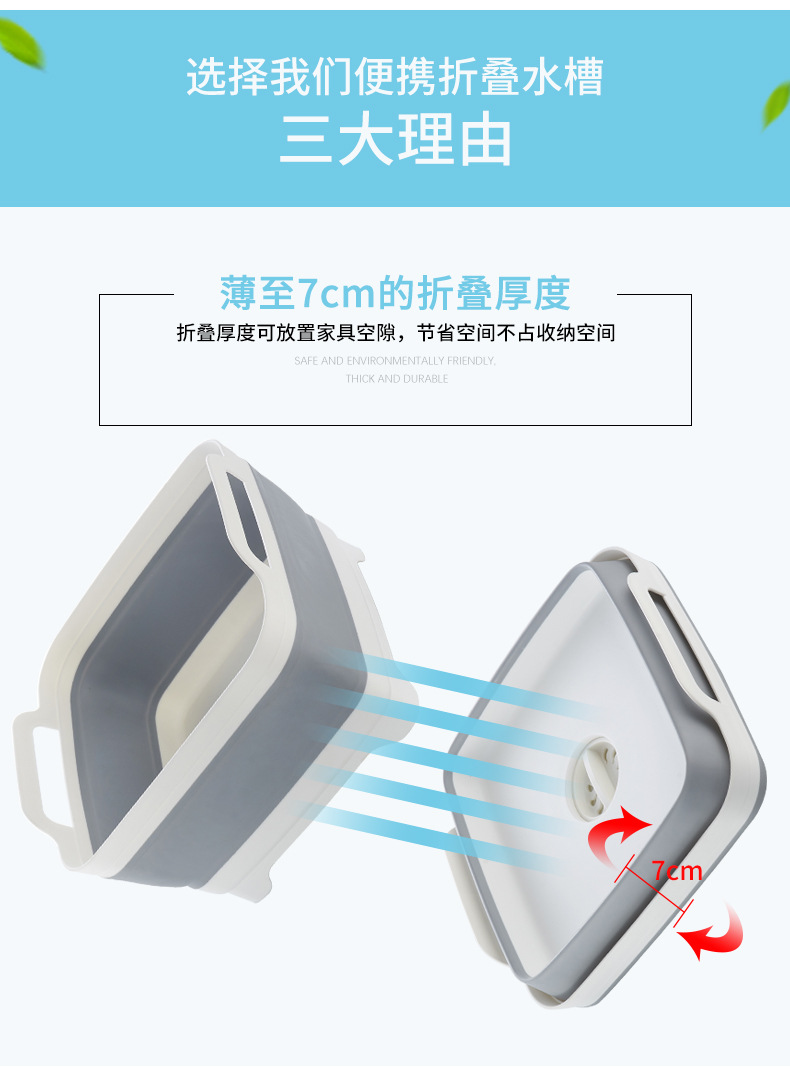 亚马逊电商便携式折叠盆伸缩塑料洗菜盆加厚折叠水槽冰桶洗水果桶详情12