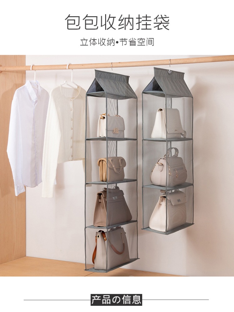Three-dimensional dust-proof hanging bag, bag storage hanging bag, bag storage hanging bag, four-layer hanging bag, eight-compartment hanging bag pic 1