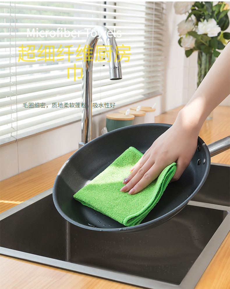 亚马逊厂家直销超细纤维厨房用品清洁多功能洗碗方巾抹布小毛巾详情1