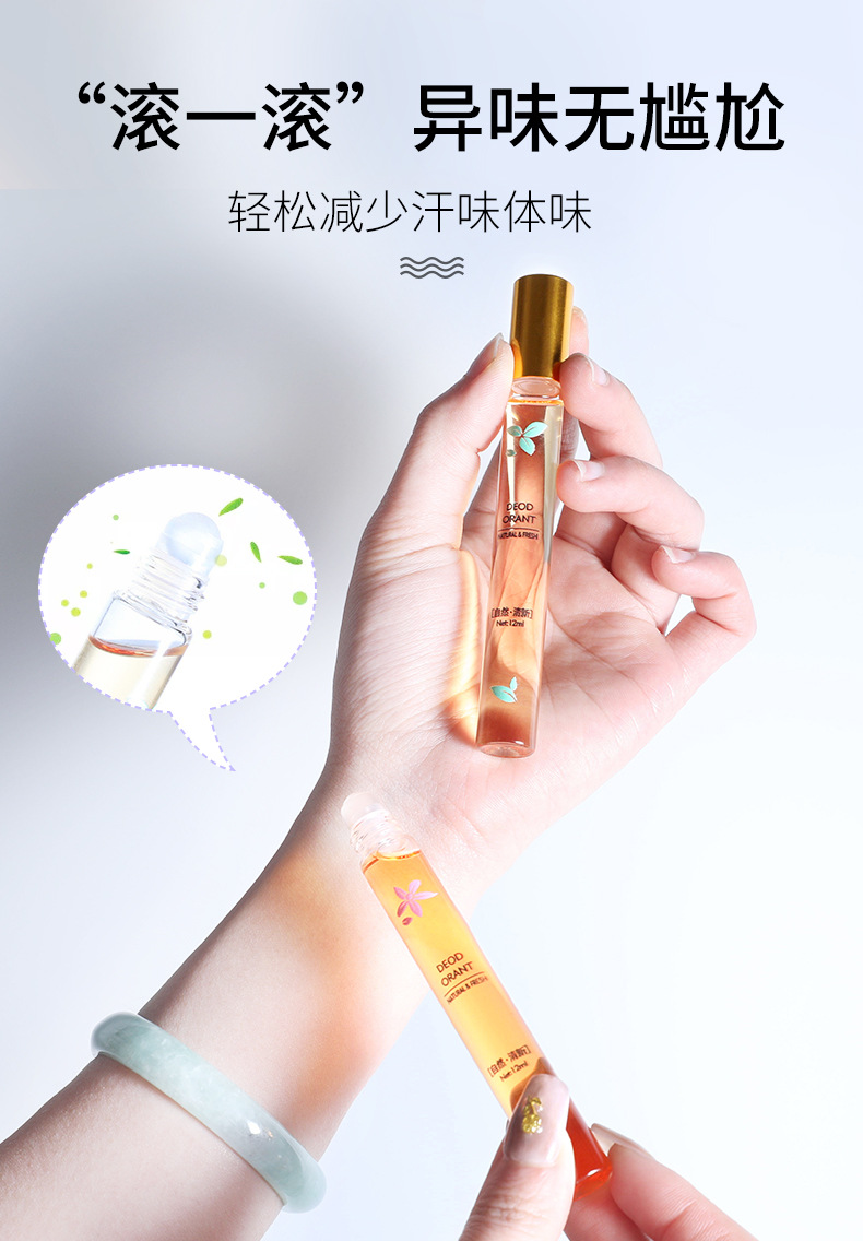 Perfume Body Lotion Scented Roll-on Perfume 12ml Reverse Paris Roll-on Underarm, refreshing in the morning with floral and fruity scents pic 22