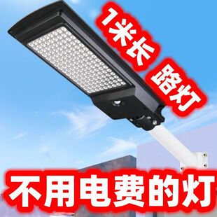 惠民新款太阳能灯庭院灯户外灯家用室内外一体化新农村路灯照明灯详情5