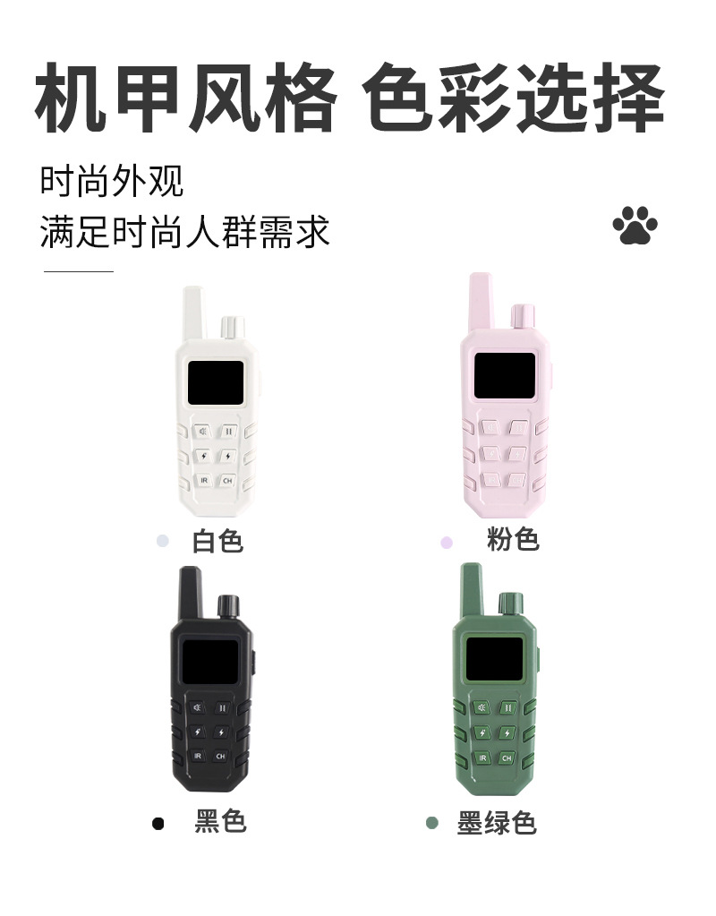 智能训狗器跨境爆品遥控电击触屏数字显示充电防水宠物犬训练项圈详情11