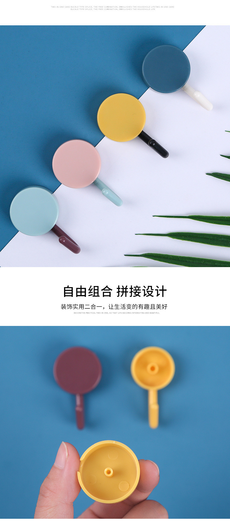 Candy-colored small hook, multi-functional foam, round adhesive hook, key, object storage, traceless, no need for drilling, door rear hook pic 5