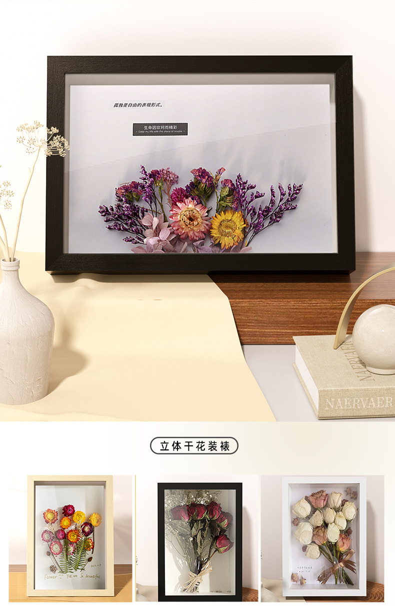 Light painting, hollow photo frame, picture frame wholesale, three-dimensional dried flower frame, display stand, decorative item, solid wood photo frame, diy frame, wall hanging pic 10