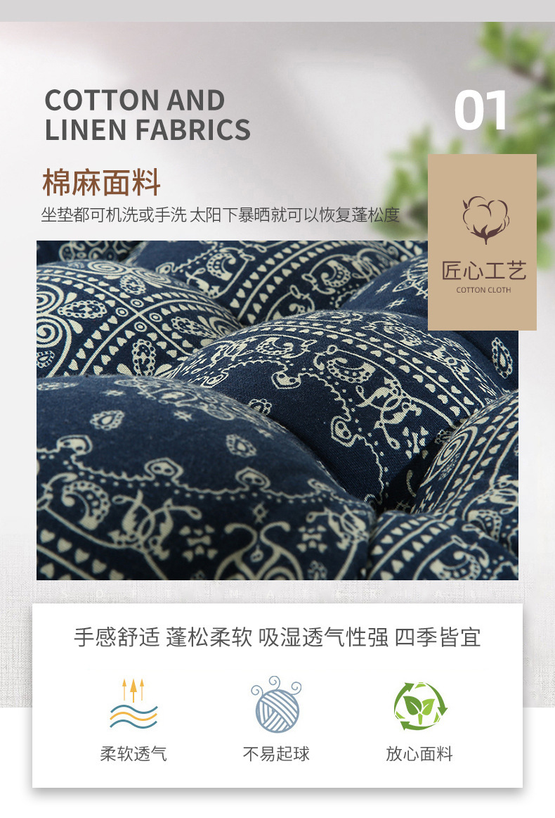 波西米亚民族风圆形大坐垫飘窗榻榻米坐垫客厅沙发地板打坐垫详情5