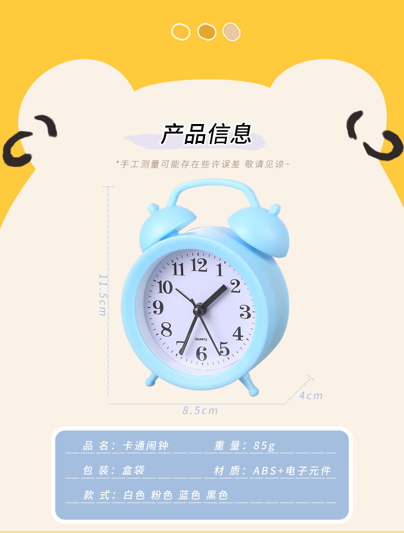 Cartoon alarm clock, creative bedroom bedside alarm clock, living room digital plastic clock, student Shuangling decorated small table clock pic 4