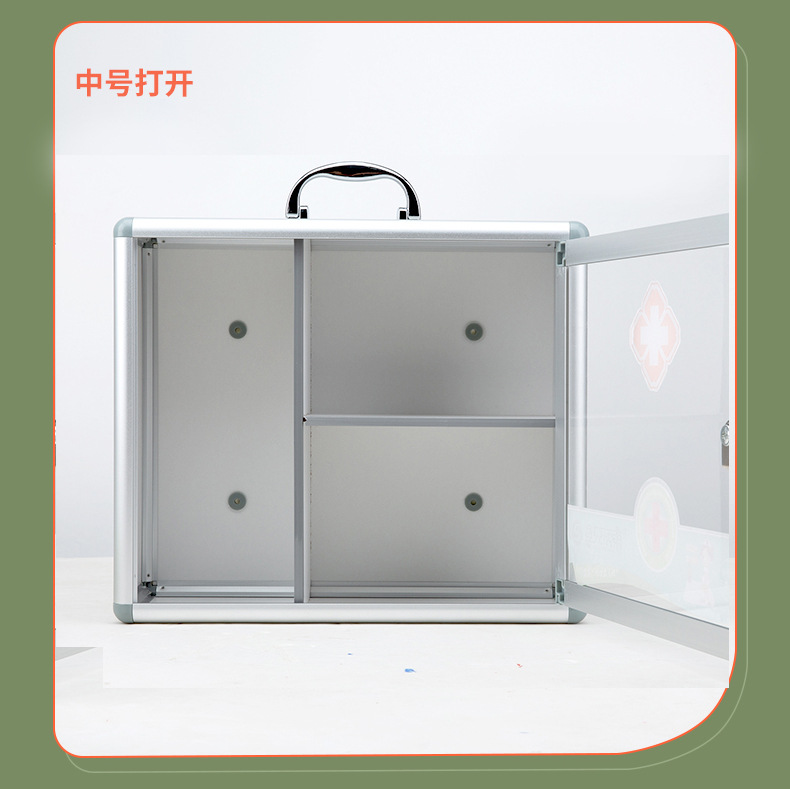 家用药箱家庭应急救药品箱大容量医疗便携出诊全套药盒收纳整理箱详情13