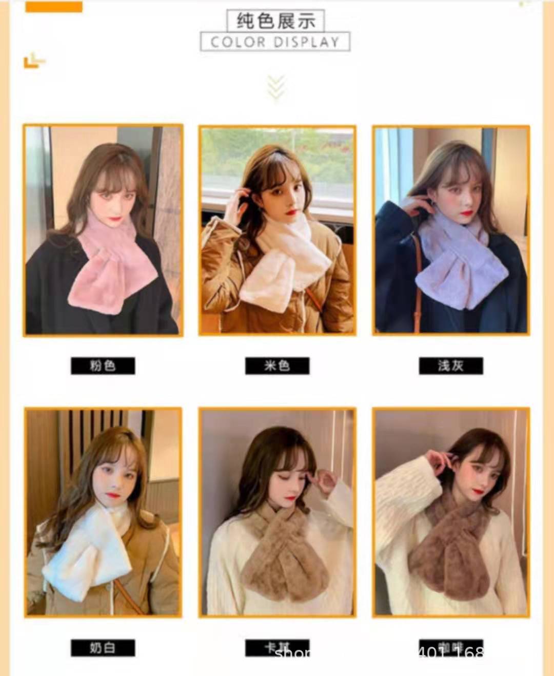 This winter Korean student scarf is made of faux Harajuku fur and rex rabbit fur. It is white and soft, providing warmth for girls pic 3