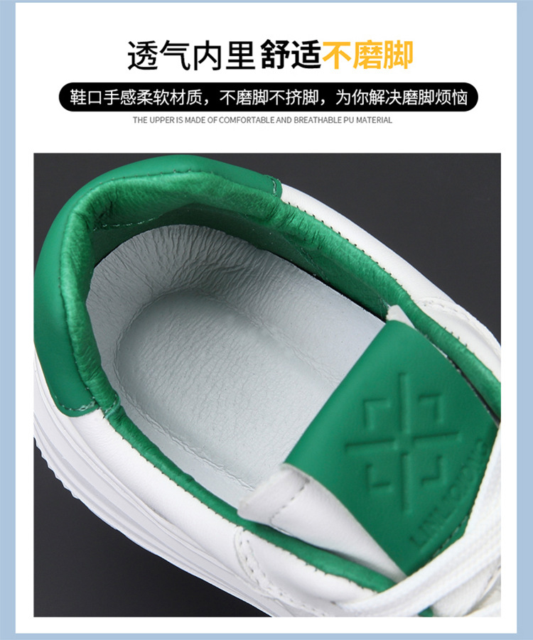 真皮板鞋男款夏季透气高级感百搭休闲男鞋头层牛皮空军男士小白鞋详情26