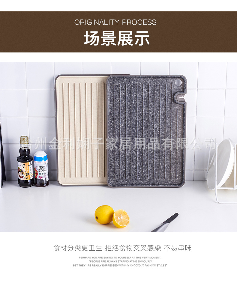 Household cutting board, multi-functional chopping board, creative cutting board, plastic cutting board, kitchen rolling board, cup holder, can be used as a draining plate pic 5