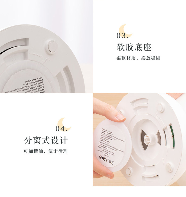 New moon-shaped aromatherapy night light LED desktop, bedside, dormitory, bedroom creative gift small table lamp cross-border pic 20