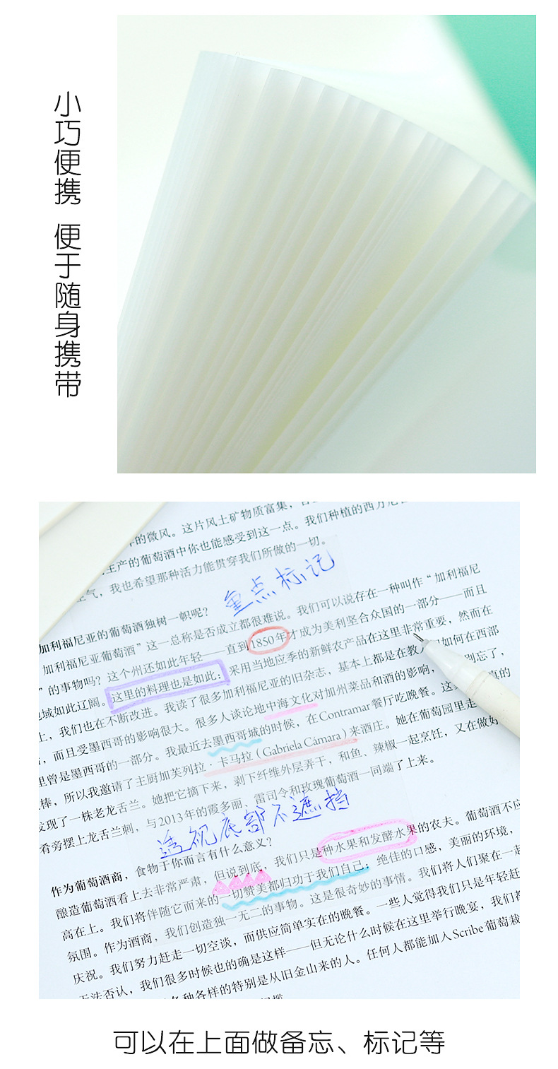 ins simple and popular PET transparent sticky notes for students to take notes can be torn off and glued, convenient for N times discount goods wholesale pic 31