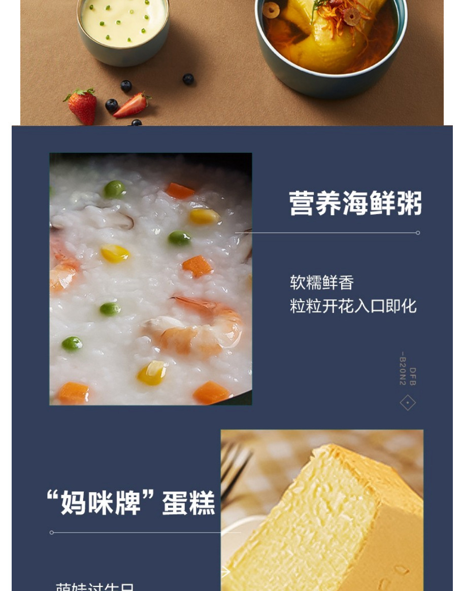 小熊DFB-B20N2迷你电饭煲2L多功能智能预约保温汤煮粥柴火饭礼品详情13