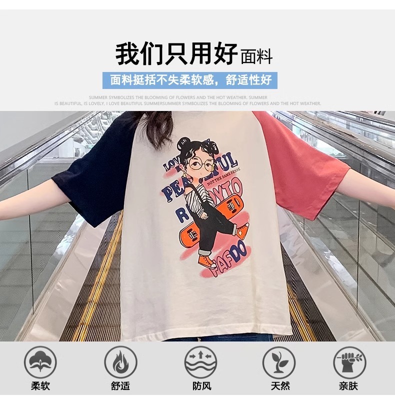 女童T恤2024新款夏季儿童纯棉短袖时髦宽松上衣夏装大童女孩网红详情3