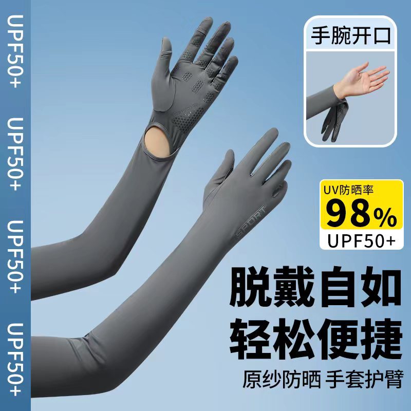 防晒手套女士夏季新款冰丝透气防滑手腕加长露指翻盖防紫外线开车详情5