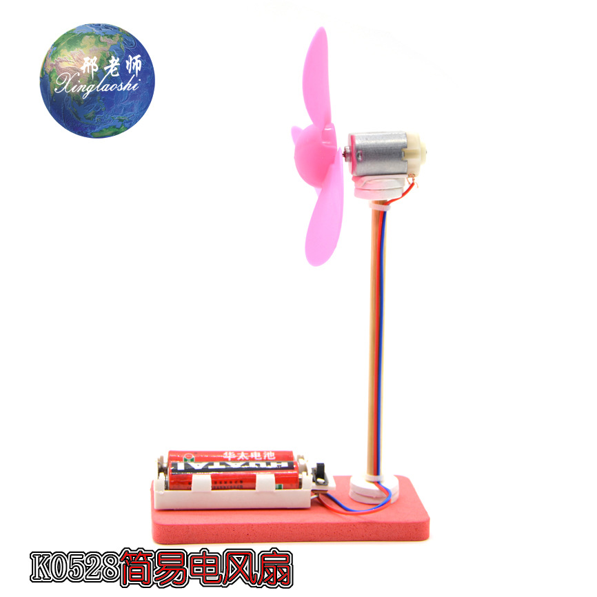 k0528 Simple Electric Fan, Small technological creations, small inventions, small creative ideas, technological toy models, Teacher Xing pic 11