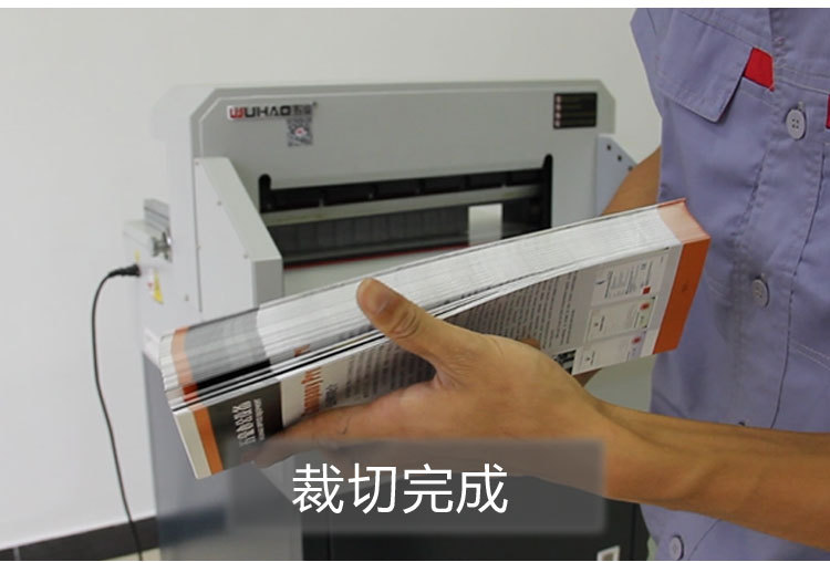 4606Z电动切纸机 厚层切纸机 手动推纸切纸机 电动压纸切纸机详情18