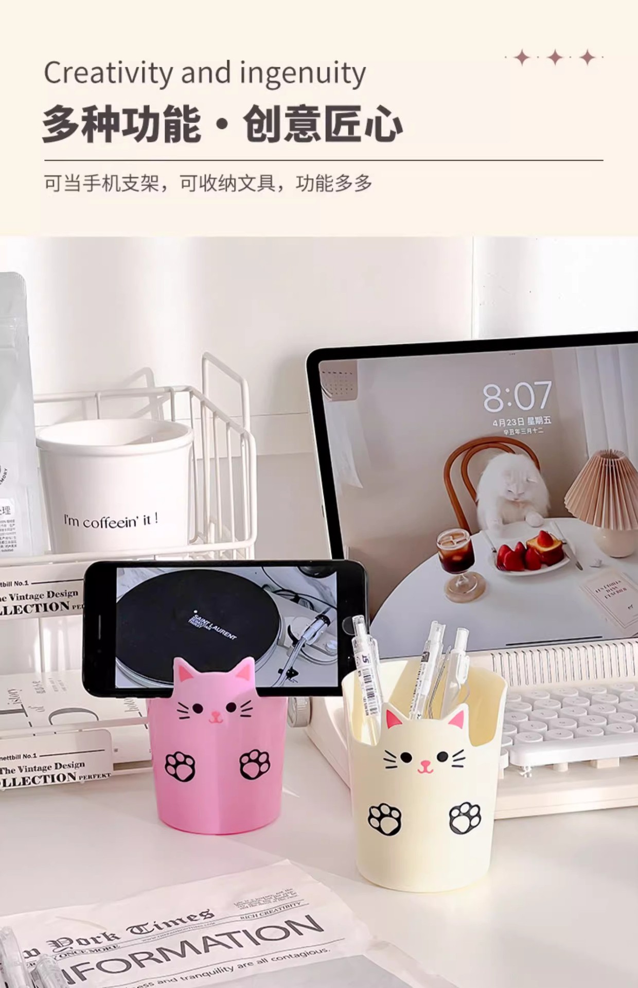 8018创意卡通笔筒多功能笔桶大容量办公室笔架礼物女生桌面可爱收纳筒详情10