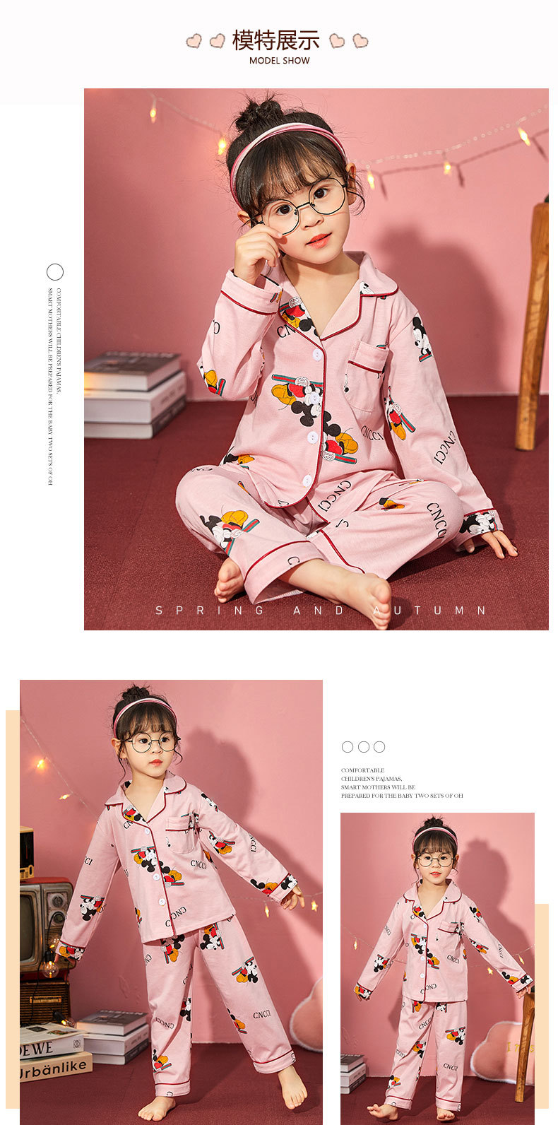 儿童睡衣女孩针织棉春秋冬开衫翻领长袖外贸男工厂宝宝家居服套装详情30