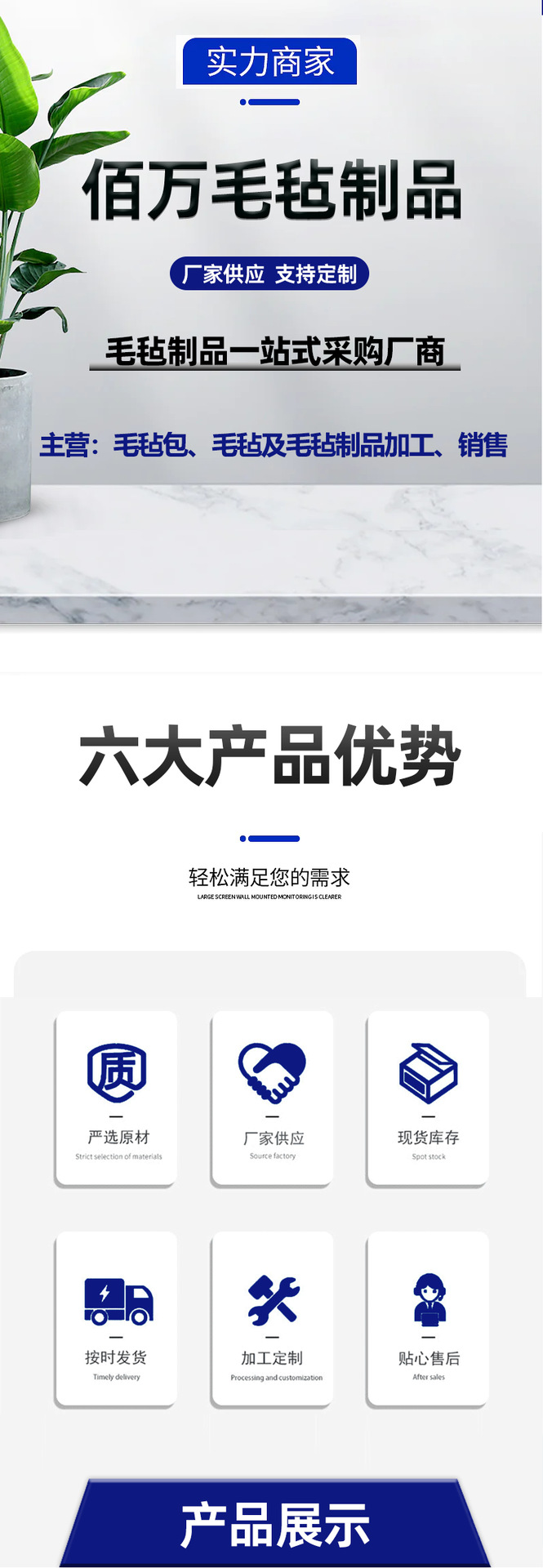 现货供应收纳桶卡通毛毡收纳筐学生高颜值杂物筐毛毡收纳桶批发详情1