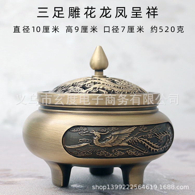 三足铜香炉纯铜沉檀香炉家用茶道香薰炉仿古盘香炉禅意熏香炉详情50