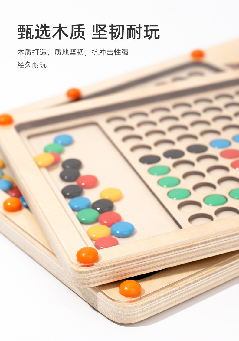 跨境儿童木制磁性运笔拼图画板宝宝磁力控笔训练启蒙早教益智玩具详情8