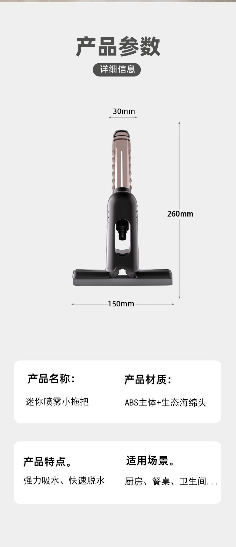 桌面迷你小拖把多功能懒人干湿喷雾手持拖把家用免洗手清洁器详情11