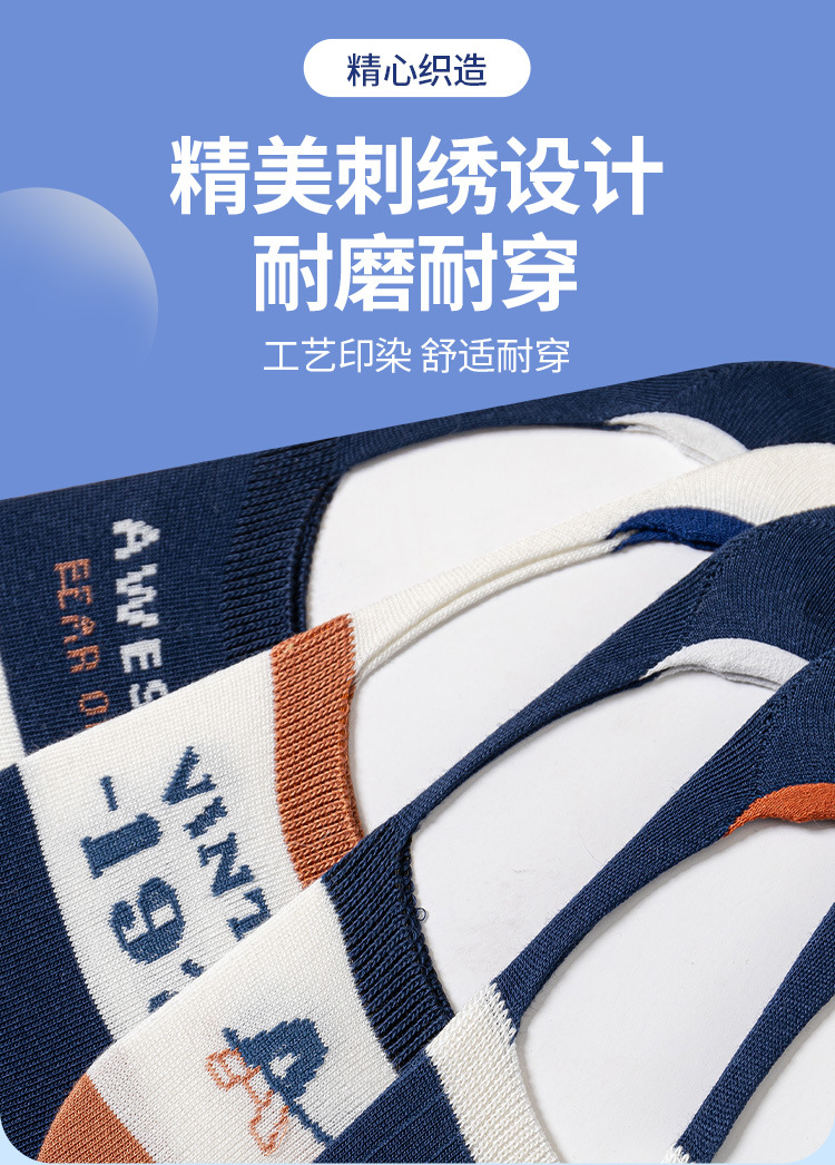 Wholesale of 2023 new invisible sock alphanumeric fashion trend cotton comfortable and breathable short boat socks for men and women pic 7