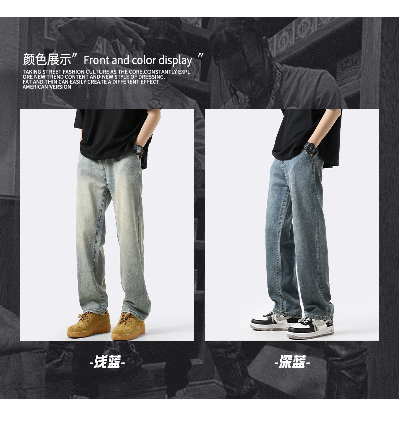 Guangzhou Xintang ultra-thin washed wide-leg elastic waist long pants for men and men, autumn, spring and summer, thin straight leg style pic 11