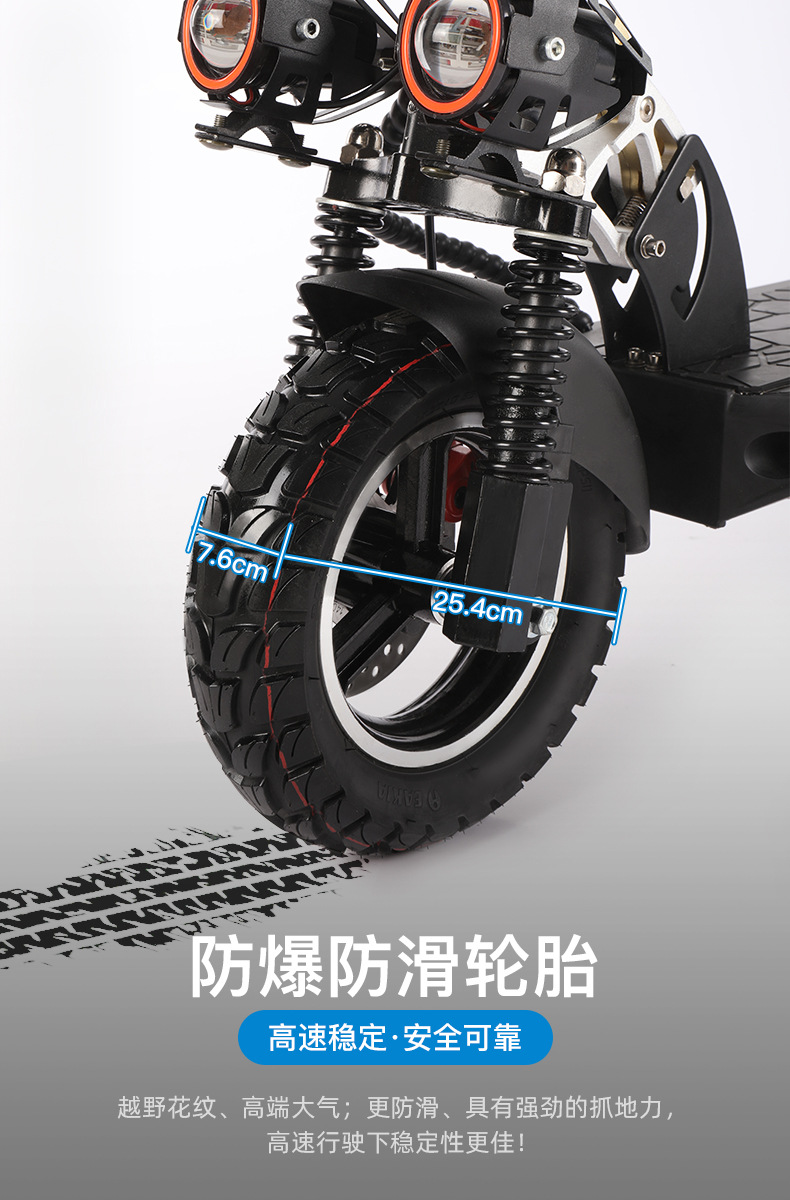 电动滑板车_07.jpg