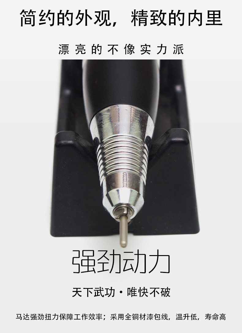 Cross-border wholesale 203 black grinding machine, 25,000 RPM electric nail care tools, nail remover, nail trimming machine wholesale pic 10