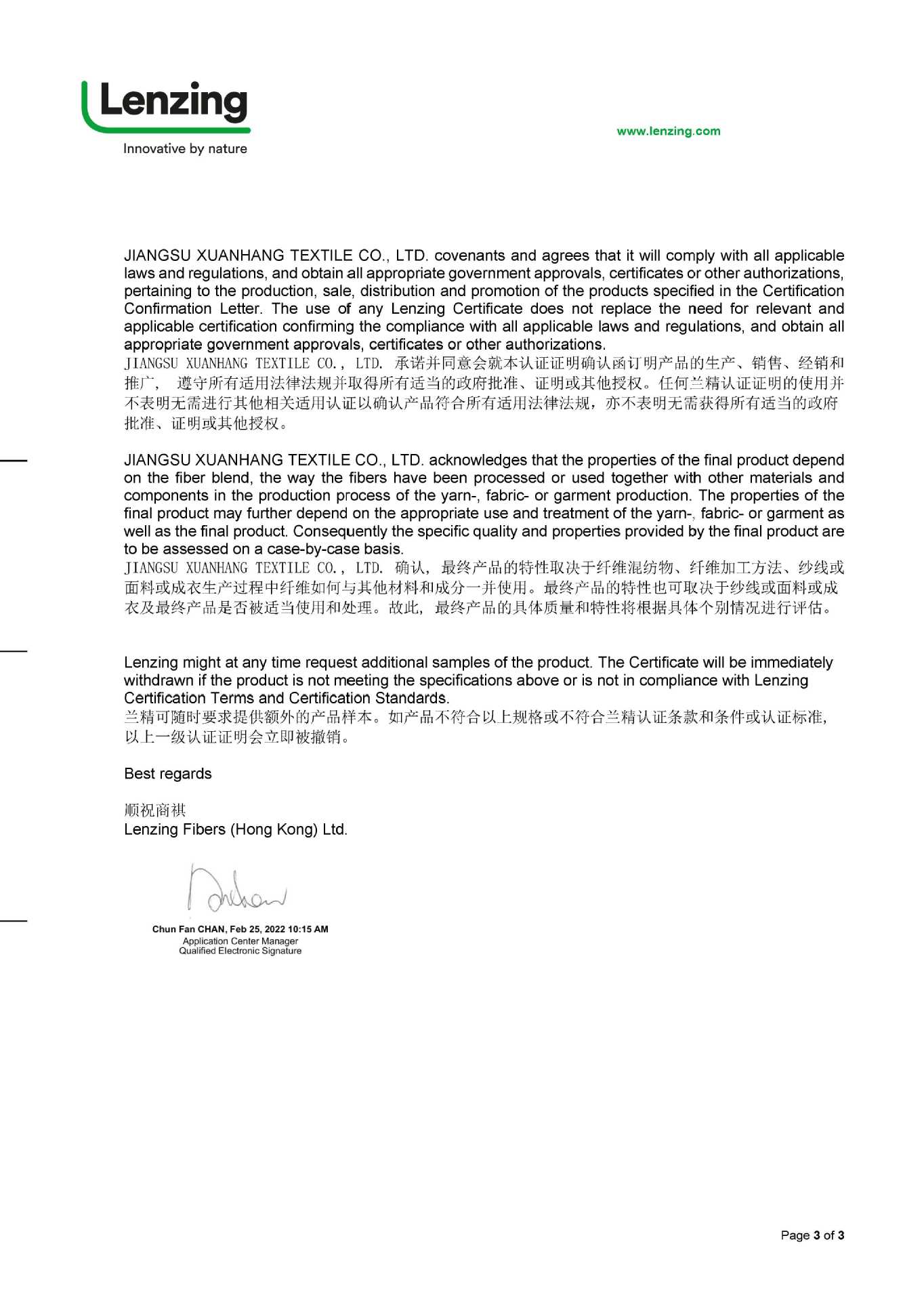 60S Solid color Tencel four-piece set, summer smooth quilt cover, Lyocell ice silk bed sheet, bed cover, bedding wholesale pic 5