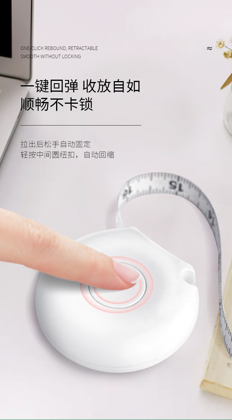 Automatic measuring telescopic three-circumference tape measure, fitness measuring waist and arm circumference with lock buckle, plastic snail, plastic soft tape measure pic 36