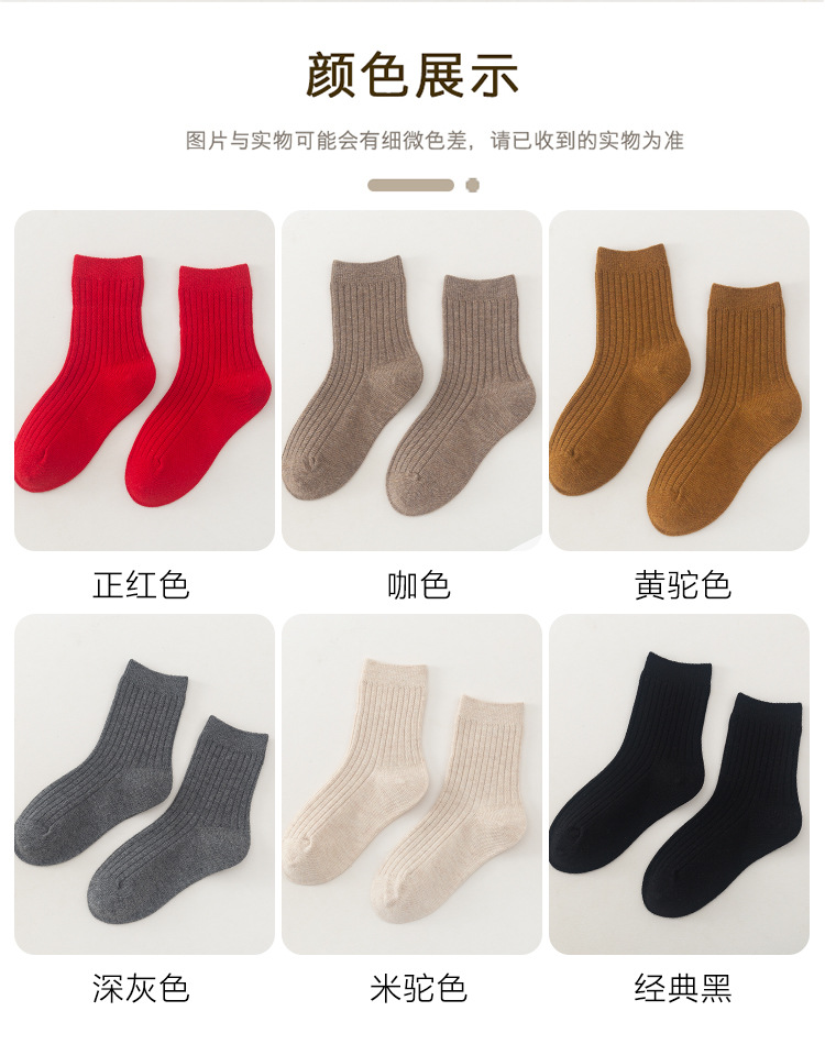 中筒袜_07.jpg