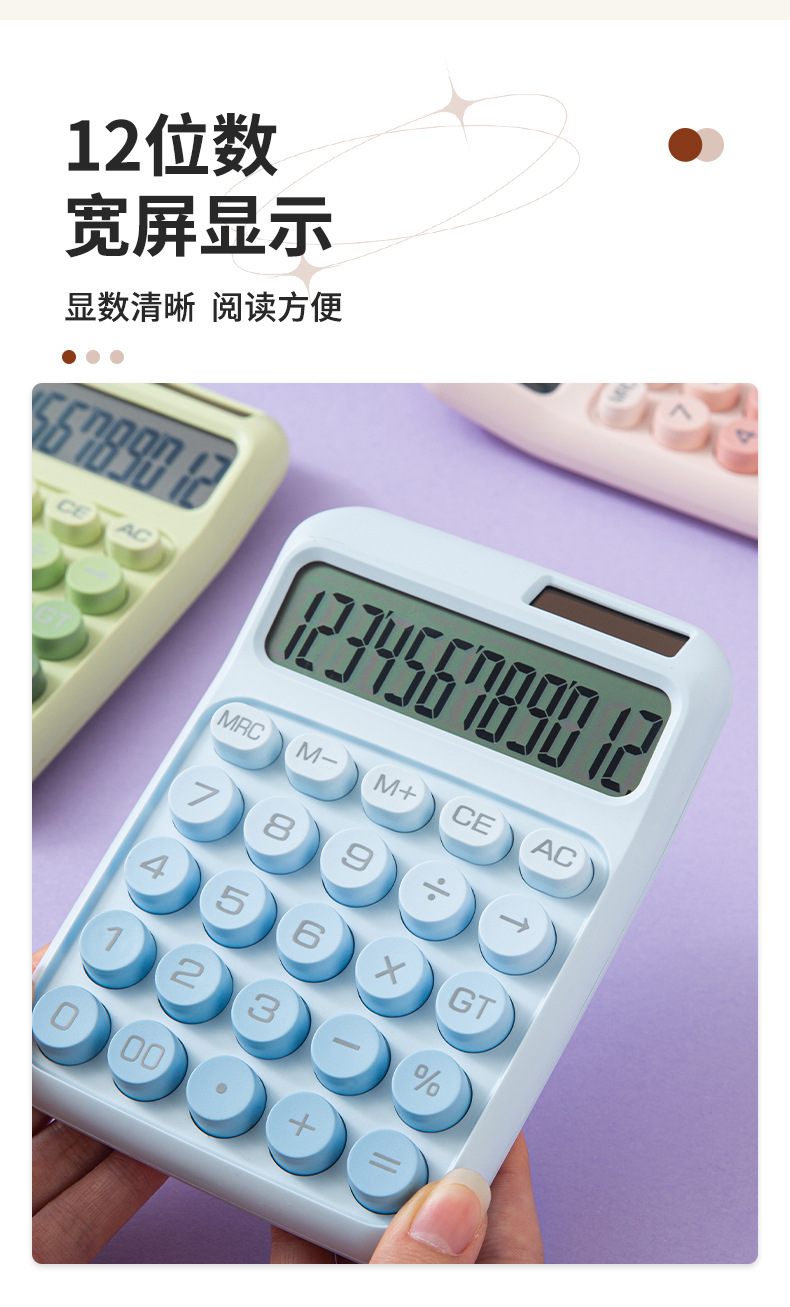 Wholesale solar calculator, high appearance level, dopamine office goddess model, computer, financial accounting, special for students pic 10