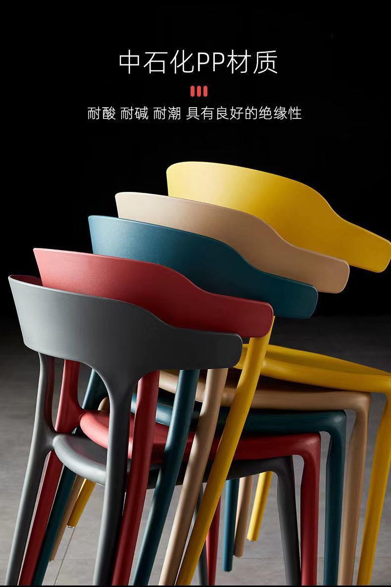 Plastic chairs, simple backrest stools, Nordic dining chairs, economical plastic chairs for adults at home, thickened horn-shaped chairs pic 6