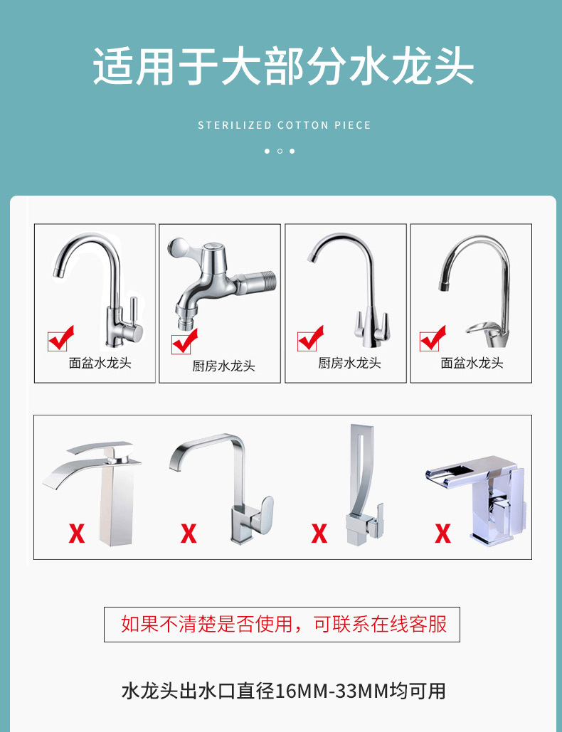 Factory direct sales of six-layer filter faucets, splash-proof shower heads, kitchen rotatable joints for extension pic 8