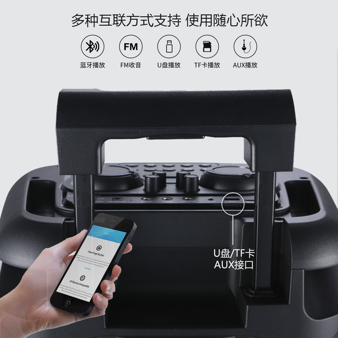 The RX-1538B high-power 15-inch trolley Bluetooth speaker is a high-volume basket speaker for outdoor parties and gatherings pic 6